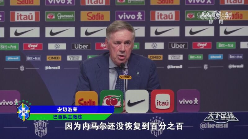 2026年03月30日 03月30日 天下足球-边缘人
