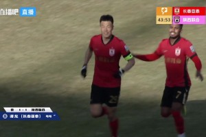 2026年04月11日 中甲第4轮 长春亚泰 VS 陕西联合 全场录像