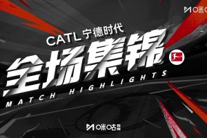 2026年04月19日 提前4轮夺冠！拜仁4-2斯图加特 凯恩替补建功路易斯·迪亚斯2助