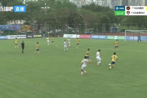 2026年04月28日 中冠吴川赛区排位赛 广州海珠醒派 VS 广州蜀地红 全场录像