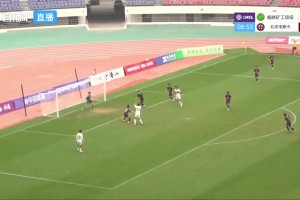 2026年05月12日 中冠区域晋级赛第3轮 榆林矿工旅投 VS 北京韦斯卡 全场录像