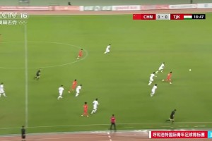2026年05月13日 末轮将与韩国争冠！U16国足3-2塔吉克斯坦U16迎两连胜 袁博涵传射