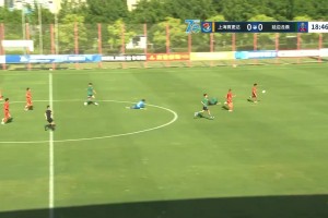 2026年05月16日 足协杯第3轮第3轮 上海赛更达 VS 延边龙鼎 全场录像