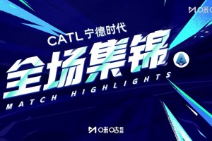 2026年05月17日 遭绝平！国米1-1维罗纳 埃德蒙松送礼基隆·鲍伊绝平劳塔罗失良机