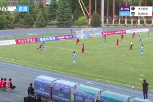 2026年05月18日 中冠宝鸡赛区第1轮 大连桐哲 VS 陕西陕安 全场录像