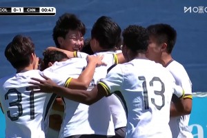 2026年06月05日 暂登小组第一！U19国足1-0哥伦比亚U19 刘佳乐闪击制胜依合散扑点